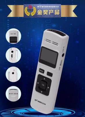 华丽登台，科技赋能 冠标科技5G麦克风荣获第72届中国教育装备展示会金奖