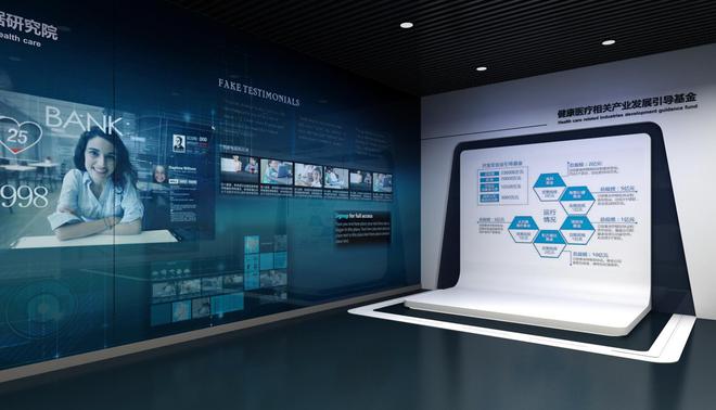 构筑未来医疗新生态 信息化智慧医院建设方案的数字技术服务体系