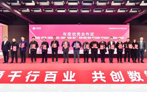 软通动力与福建联通深化战略合作，共绘数字技术服务新蓝图